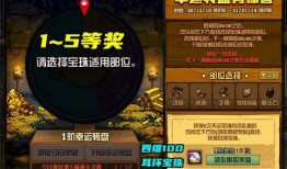 30赛季中转盘最新爆料,神秘角色降临，战力升级！