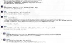 龙吟最新爆料视频在线观看,精彩内容抢先看！