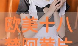 av毛片在线免费观看,av毛片在线免费观看的黑暗面